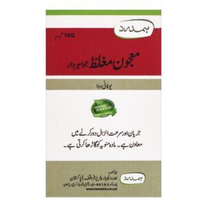 majoon e mughaliz jawahirdar