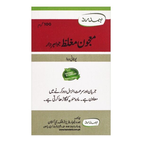 majoon e mughaliz jawahirdar